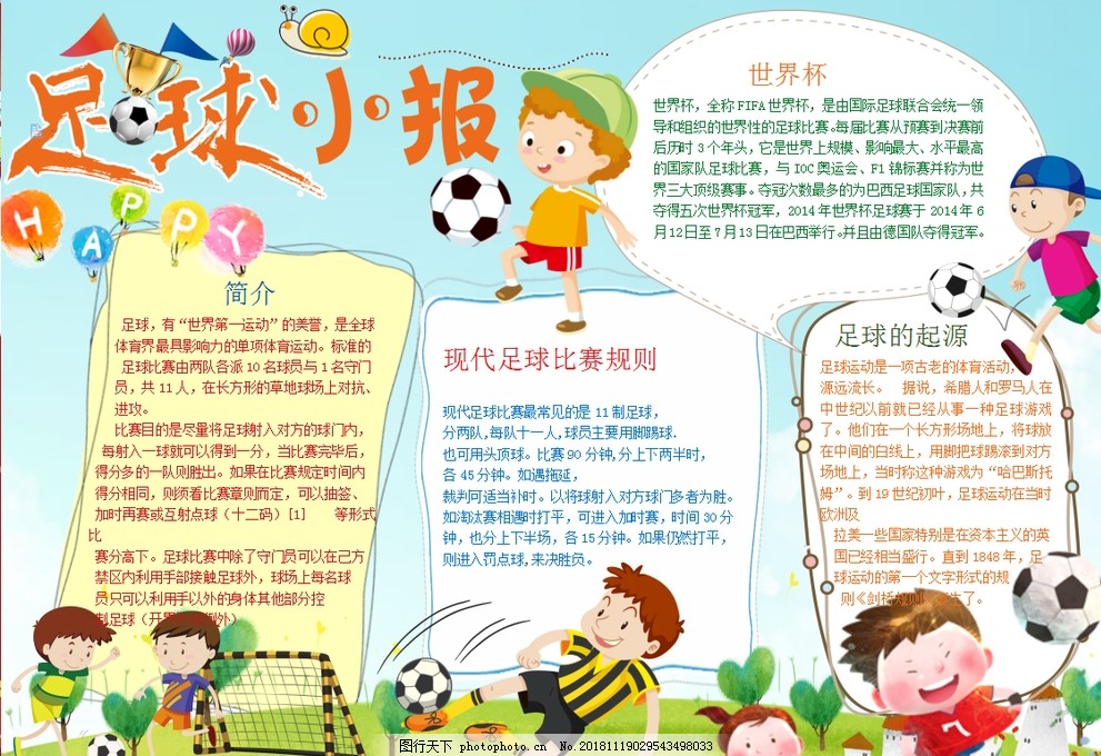关卡设